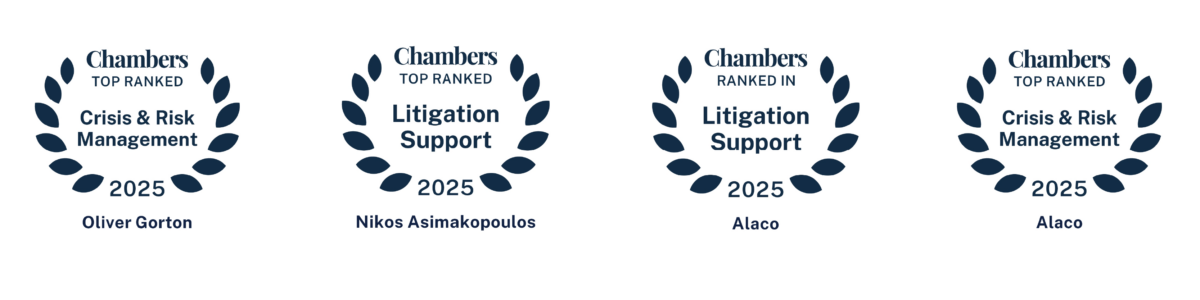 Chambers Awards 2025