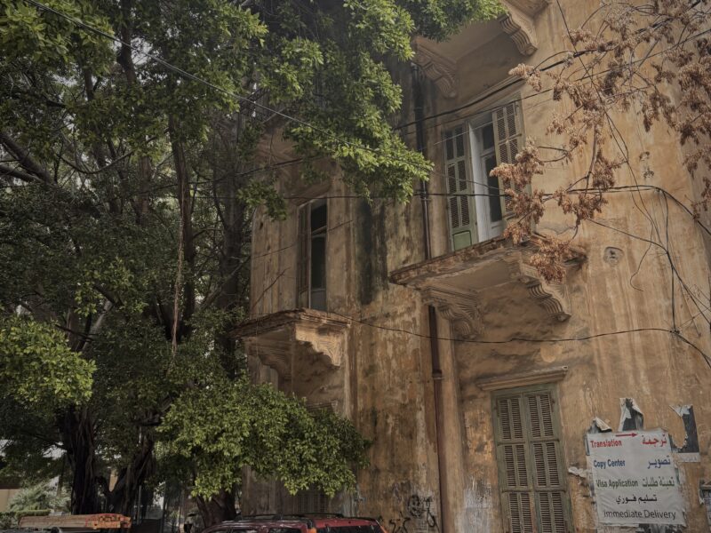 Photo of a building in Beirut